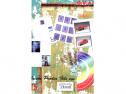 Album - varie